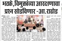 e14b5ef0-7ad7-49c8-93c6-5b3bf23ea45c